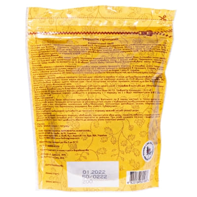 *Горчичный порошок космет.200г Козаки