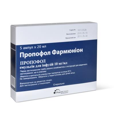 Пропофол Фармюнион эмульсия для инфузий 10 мг/мл в ампулах по 20 мл 5 шт. Пропофол Фармюнион эмульсия для инфузий 10 мг/мл в ампулах по 20 мл 5 шт.