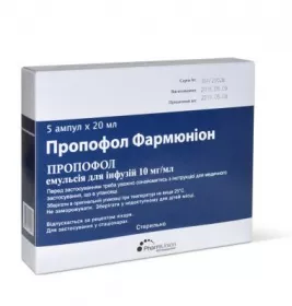 Пропофол Фармуніон емульсія для інфузій 10 мг/мл в ампулах по 20 мл 5 шт.