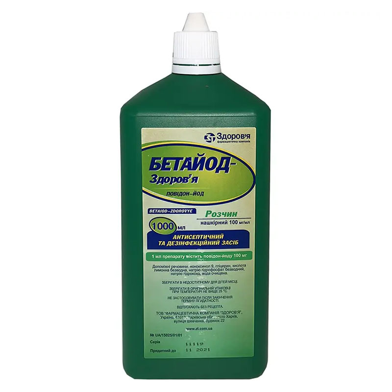 *Бетайод р-н нашкірний 100мг/мл флак. 1000мл