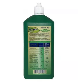 *Бетайод р-н нашкірний 100мг/мл флак. 1000мл