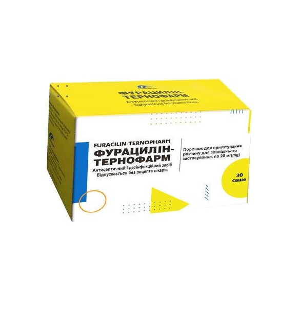 Фурацилін порошок 20 мг в саше 10 шт. - Тернофарм