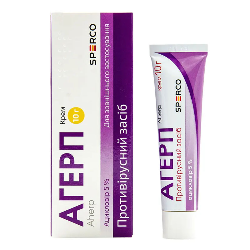 Агерп крем 5% по 10 г в тубах