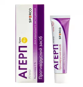 Агерп крем 5% по 10 г у тубах