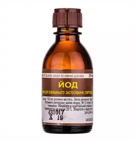Йод розчин спиртовий 5% по 20 мл у флаконі - Фітофарм