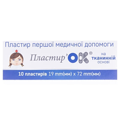 *Лейкопл.Пластыр’ОК 19мм*72мм тк.№10