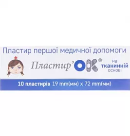 *Лейкопл.Пластыр’ОК 19мм*72мм тк.№10