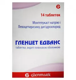 Гленцет Едванс таблетки 10 мг/5 мг 14 шт.