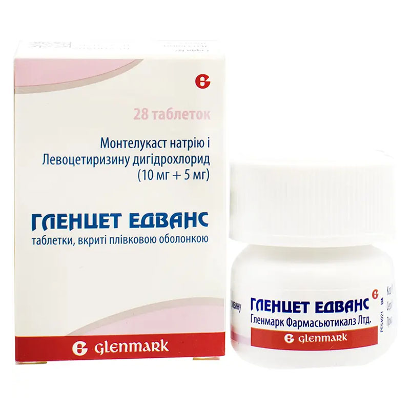 Гленцет Едванс таблетки 10 мг/5 мг 28 шт.