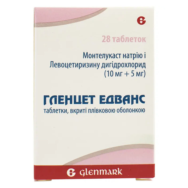 Гленцет Едванс таблетки 10 мг/5 мг 28 шт.