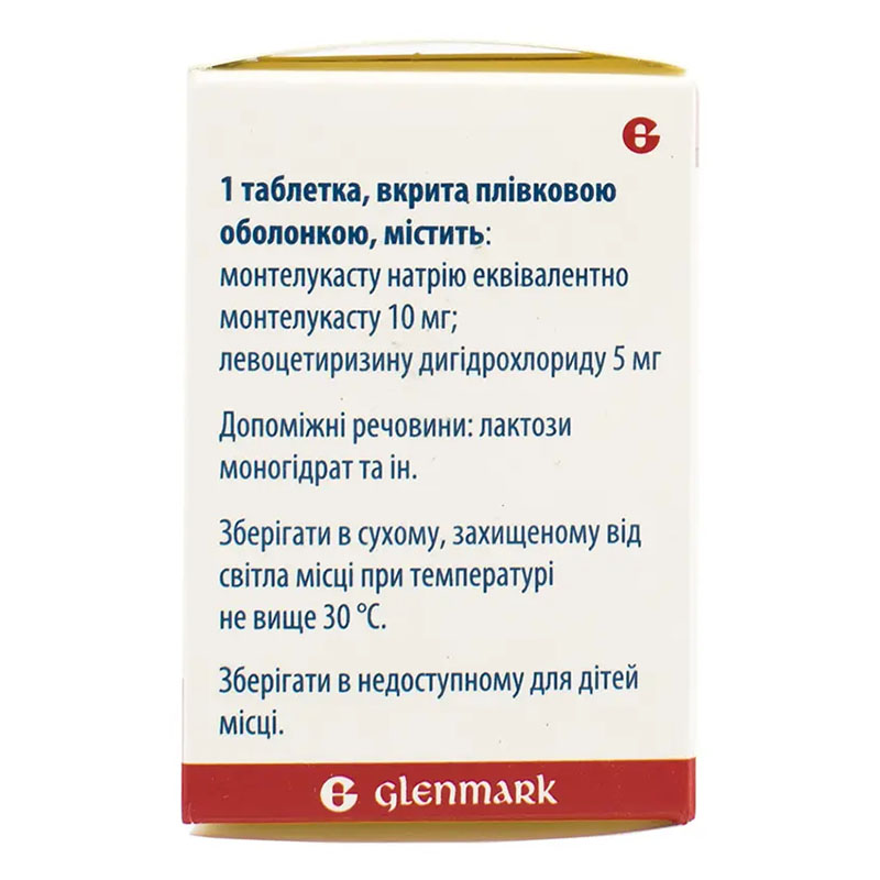 Гленцет Едванс таблетки 10 мг/5 мг 28 шт.