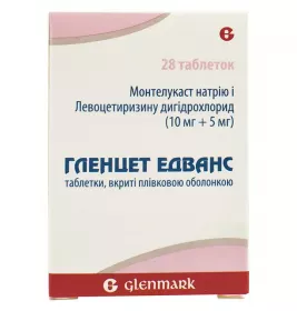 Гленцет Едванс таблетки 10 мг/5 мг 28 шт.
