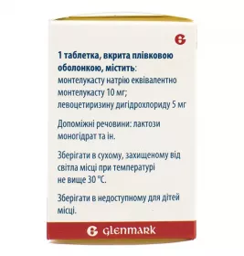 Гленцет Едванс таблетки 10 мг/5 мг 28 шт.