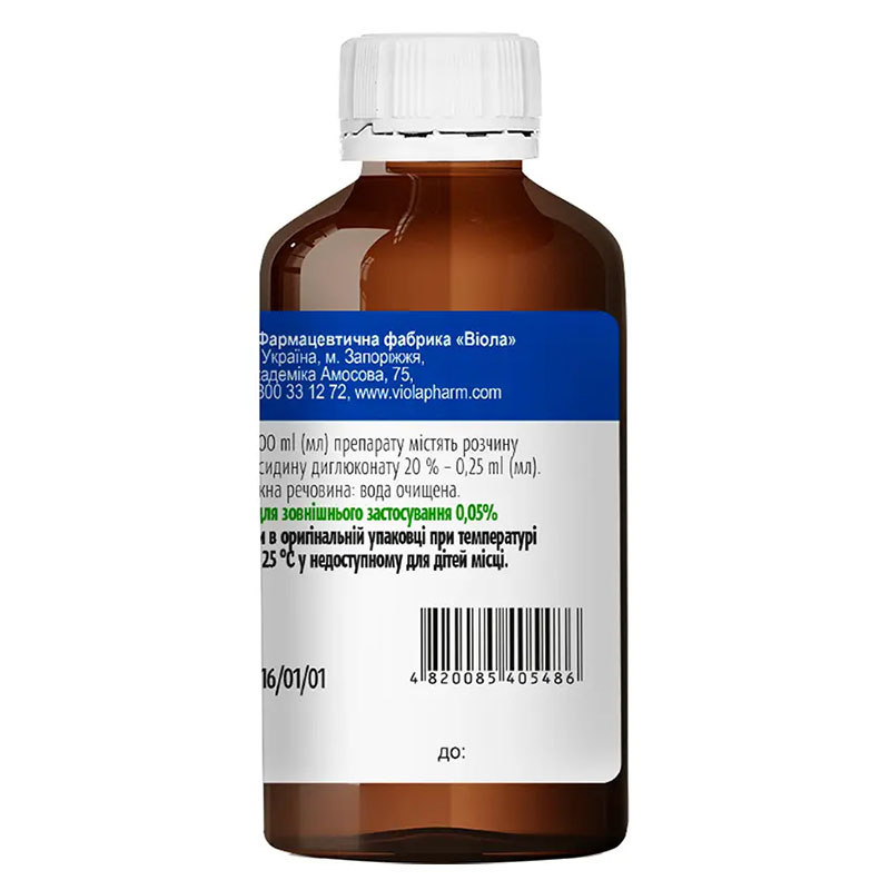 Хлоргексидин раствор 0.05% по 200 мл во флаконе - Виола