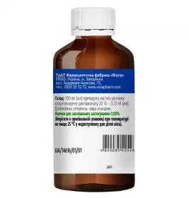 Хлоргексидин розчин 0.05% по 200 мл у флаконі - Віола