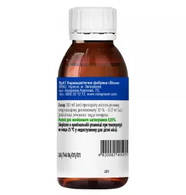 Хлоргексидин раствор 0.05% по 100 мл во флаконе - Виола