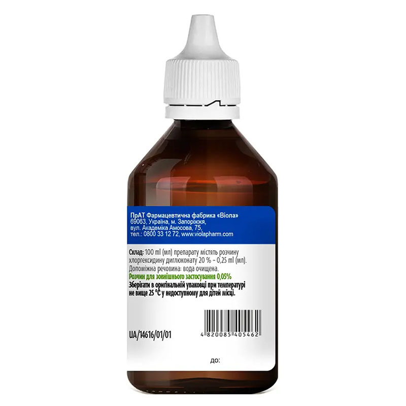 Хлоргексидин розчин 0.05% по 100 мл у флаконі з насадкою - Віола