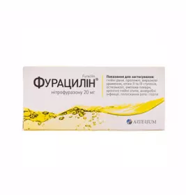 Фурацилин таблетки по 20 мг 20 шт. (10х2) - Артериум