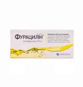 Фурацилін таблетки 20 мг 20 шт. (10х2) - Артеріум