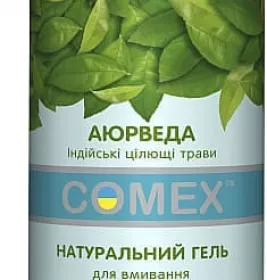 *Comex гель д/вмивання жирна/комбінована шкіра 150мл