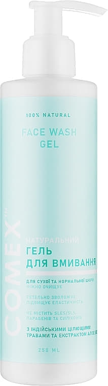 *Comex гель д/вмивання суха/нормальна шкіра 150мл