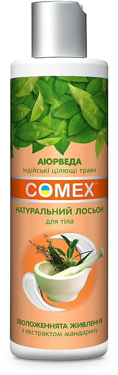 *Лосьон Comex лосьон для тела увлажняющий 250мл