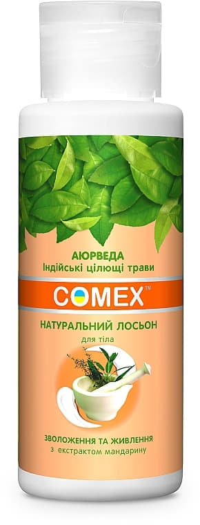 *Comex лосьйон д/тіла зволожуючий 250мл