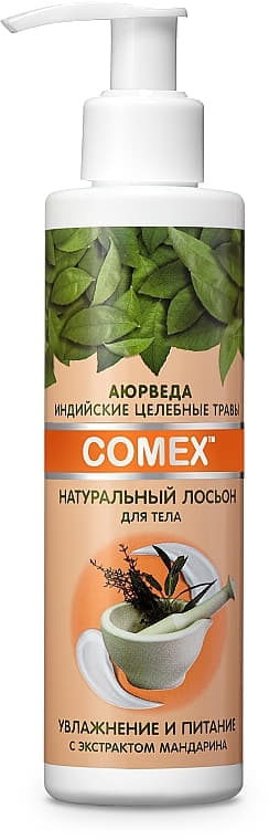 *Comex лосьйон д/тіла зволожуючий 250мл