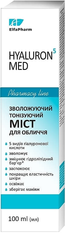 *Elfa Pharm Hyaluron5 Med міст тонізуючий д/обличчя 100мл
