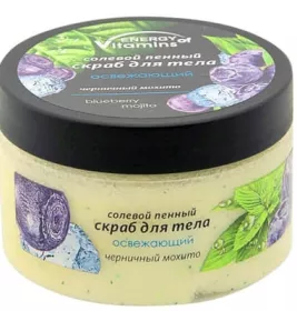 *Energy Vitamins скраб д/тела солевой Черничный мохито 250мл