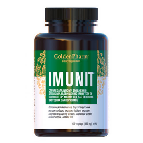 *IMUNIT капс.450мг №60 ГФ