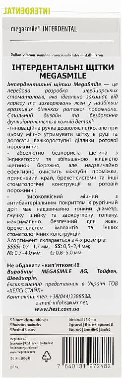 *Інтердентальні щітки MegaSmile Interdental brushes L №5