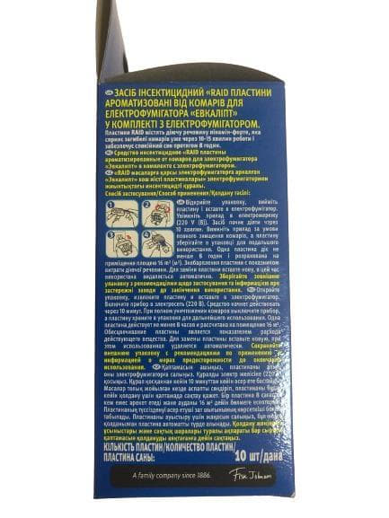 *Raid электрофумигатор с пластинами Эвкалипт