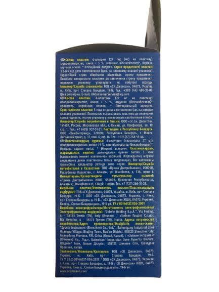 *Raid електрофумігатор з пластинами Евкаліпт