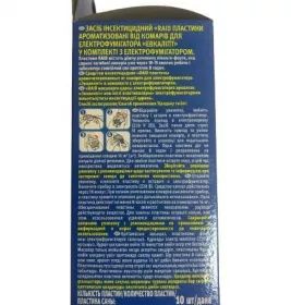 *Raid електрофумігатор з пластинами Евкаліпт