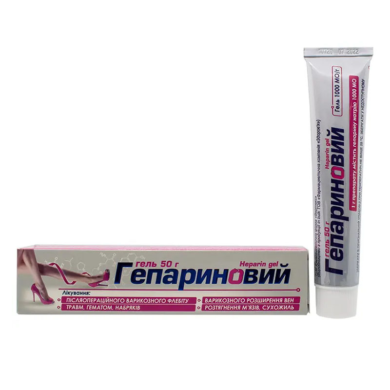 *Гепариновий гель 1000МО/г  50г туба