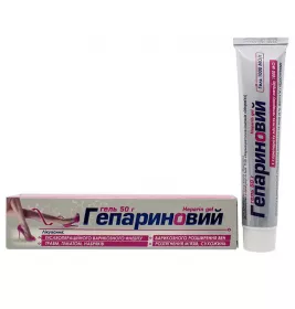 *Гепариновий гель 1000МО/г  50г туба