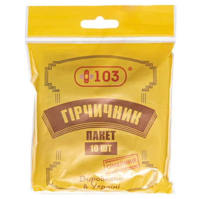 *Гірчичник-пакет +103 сімейний №10