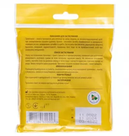 *Гірчичник-пакет +103 сімейний №10