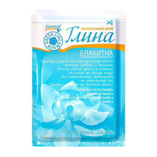 *Глина Блакитна косметич 60г.