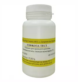Глюкоза-тест пор.д/орал.р-ну 75г