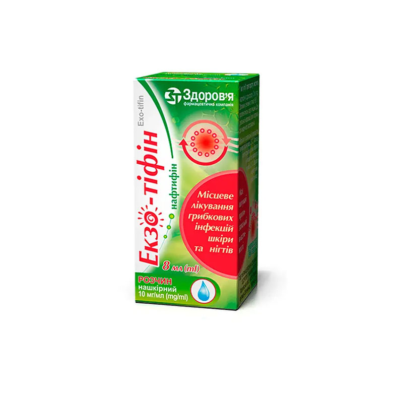 Екзо-Тіфін розчин 10 мг/мл по 8 мл у флаконі 1 шт.