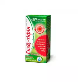 Екзо-Тіфін розчин 10 мг/мл по 8 мл у флаконі 1 шт.