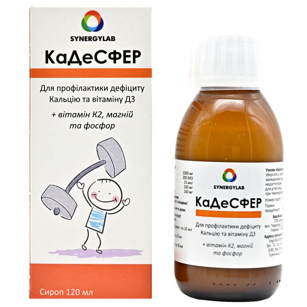 *Кадесфер сироп по 120 мл флак.