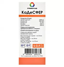 *Кадесфер сироп по 120 мл флак.