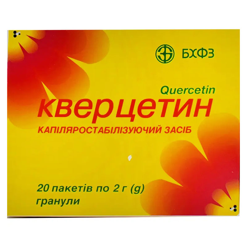 Кверцетин гранули 0.04 г/1 г по 2 г у пакетиках 20 шт.