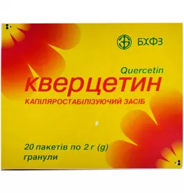 Кверцетин гранули 0.04 г/1 г по 2 г у пакетиках 20 шт.