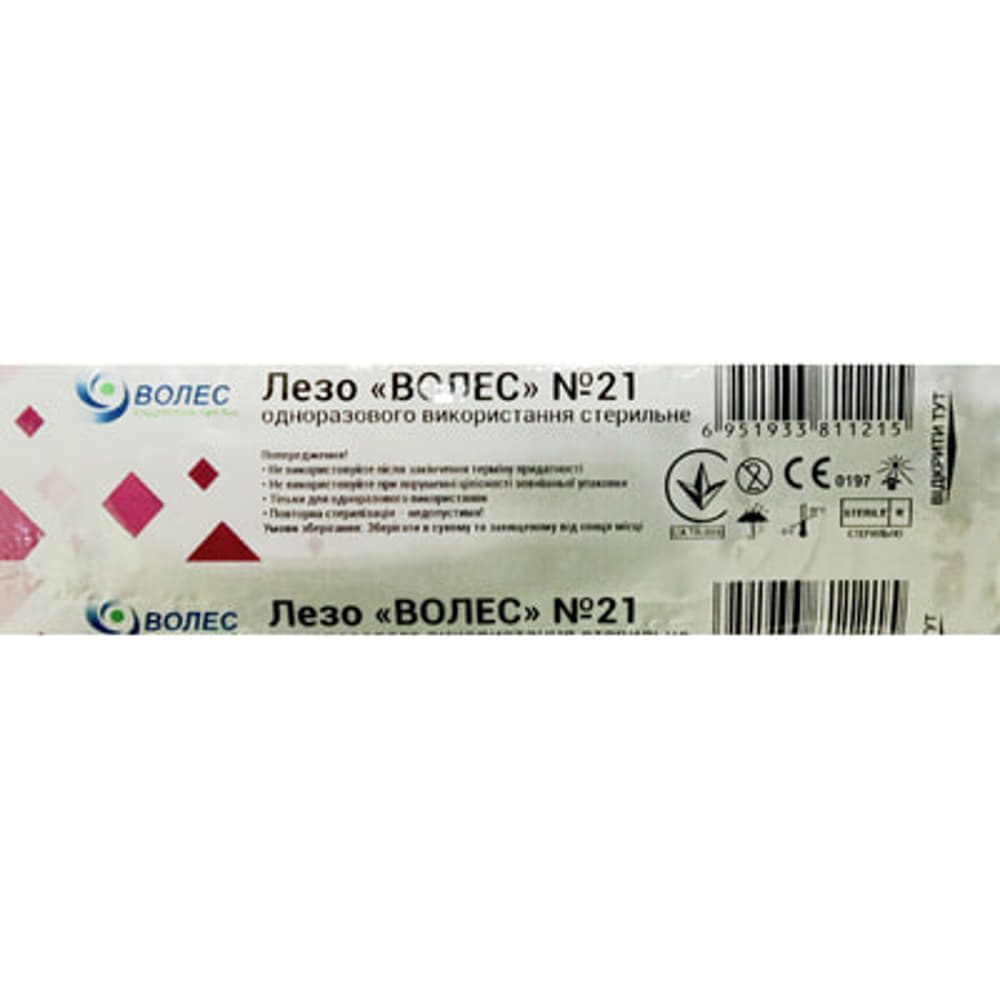 *Лезо хірургічне стер.Волес р.21 №100
