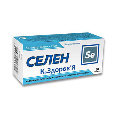 *Селен табл. 250мг №60 *Селен табл. 250мг №60