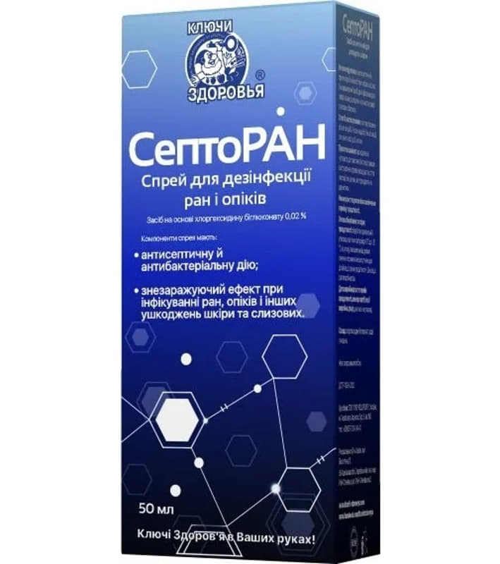Септоран спрей по 50 мл у флаконі 1 шт.